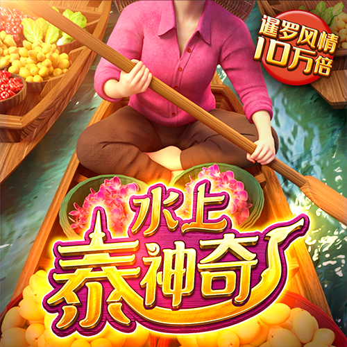 beat365在线平台